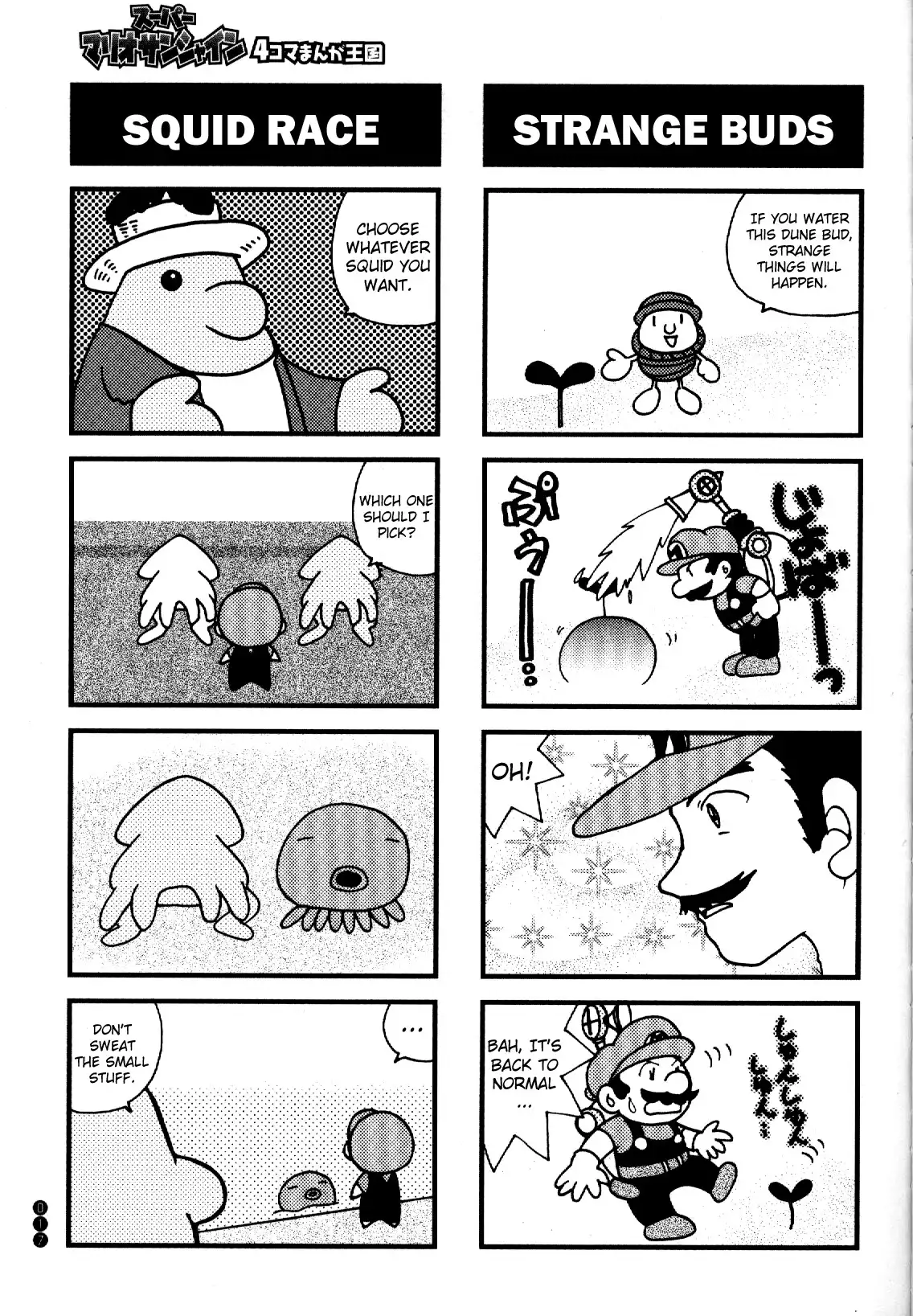 Super Mario Sunshine 4Koma Manga Kingdom Chapter 2 3